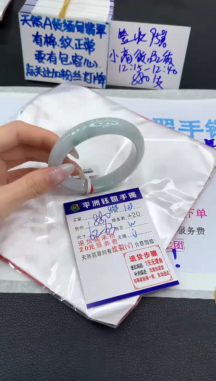 【闪购商品】翡翠手镯未镶嵌111111111111