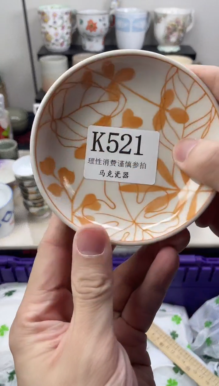 瓷片米*林                K521