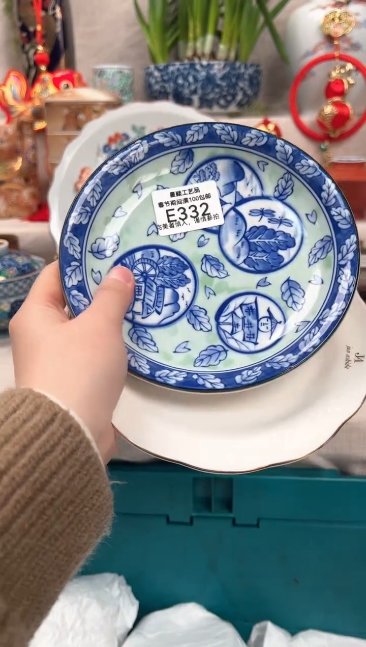 【闪购商品】332E瓷盘 餐具 默认接受微瑕下单
