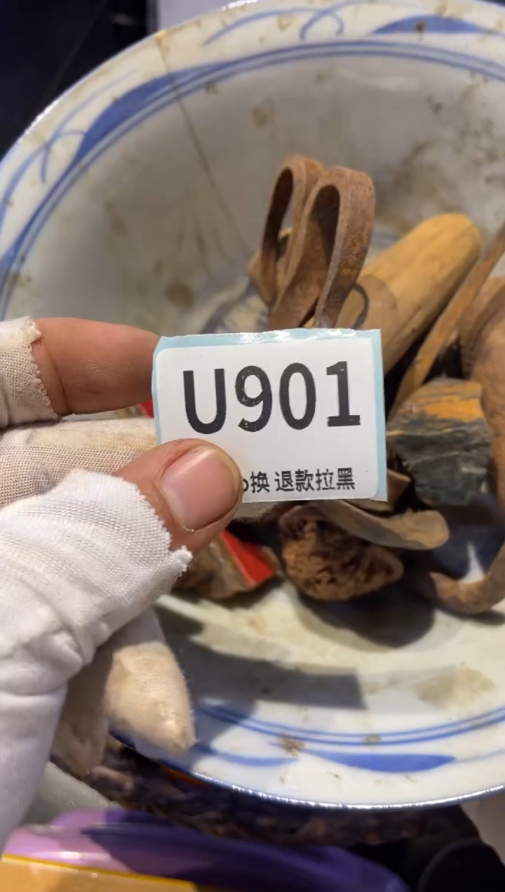 瓷片松**韵表弟直播链接火爆