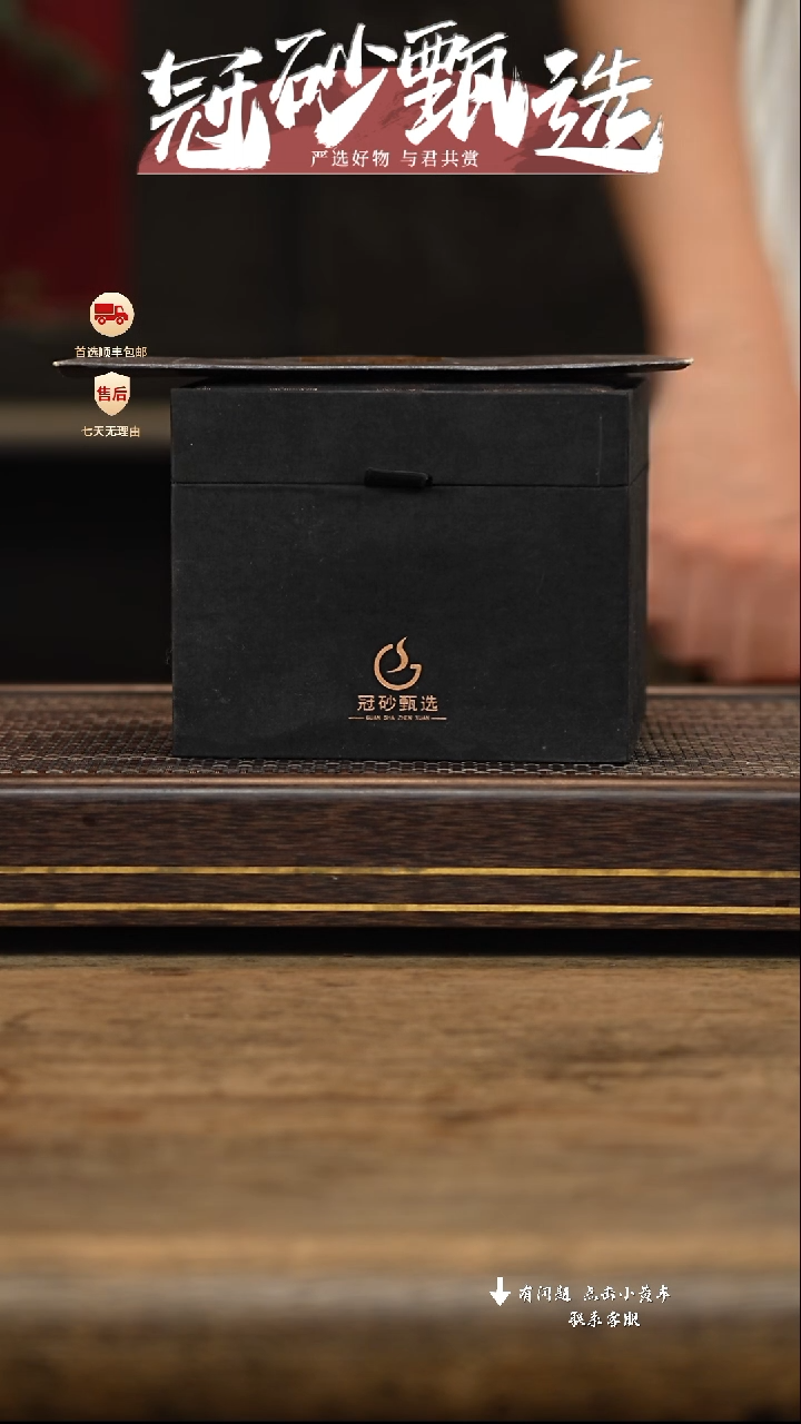 茶壶紫砂冠砂甄选35