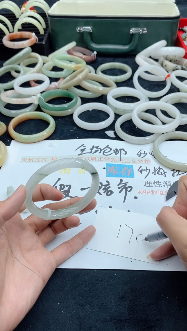 【闪购商品】石英质玉手镯未镶嵌211