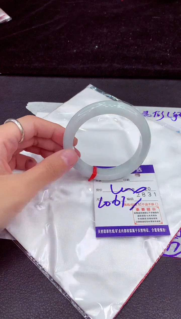未镶嵌手镯翡翠1111111111111
