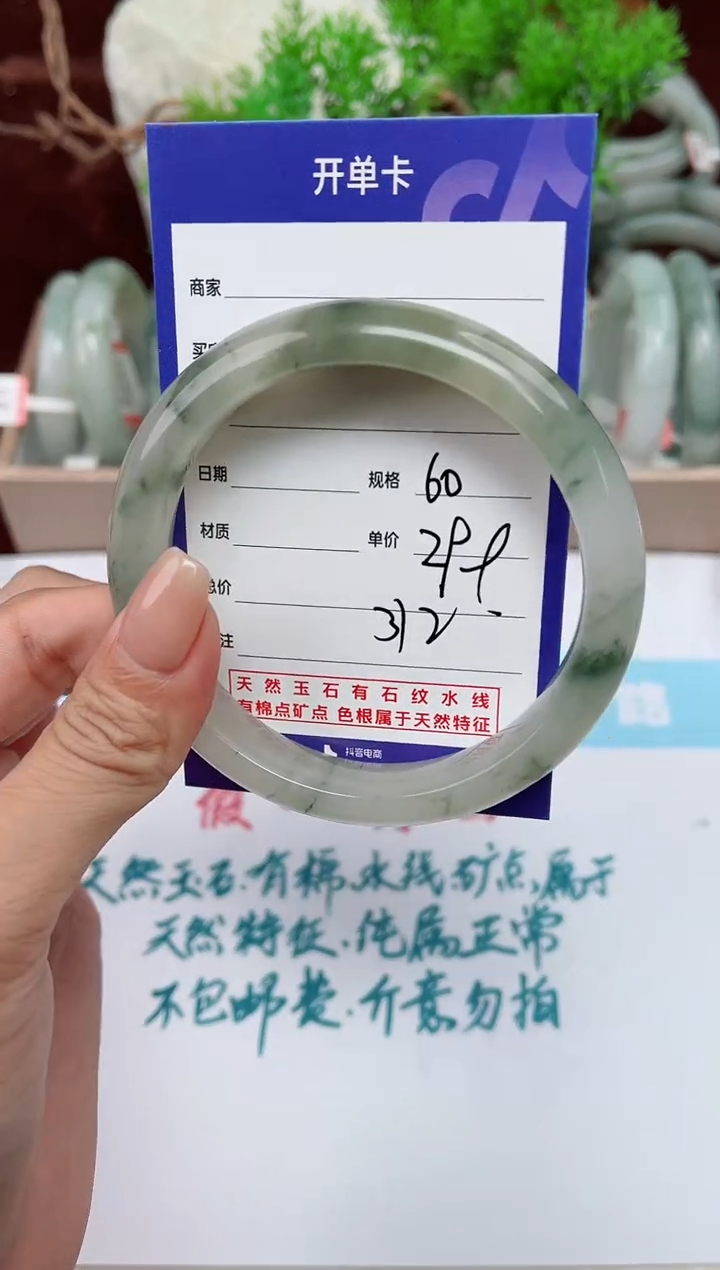 【闪购商品】石英质玉手镯未镶嵌312