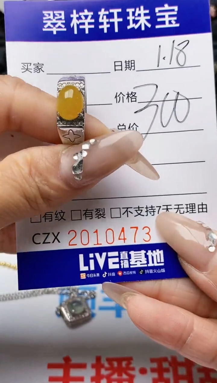 【闪购商品】翡翠戒指银S925镶嵌0473