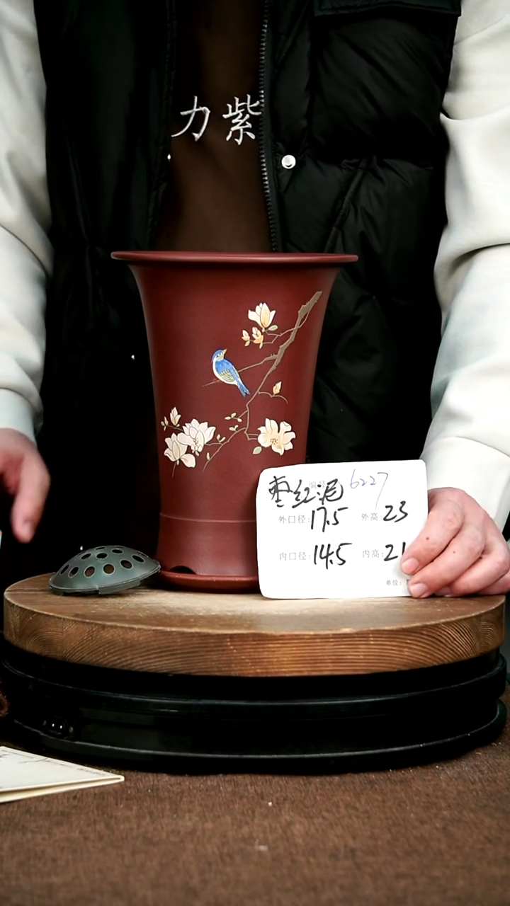 紫砂花盆花卉园艺6227+Z