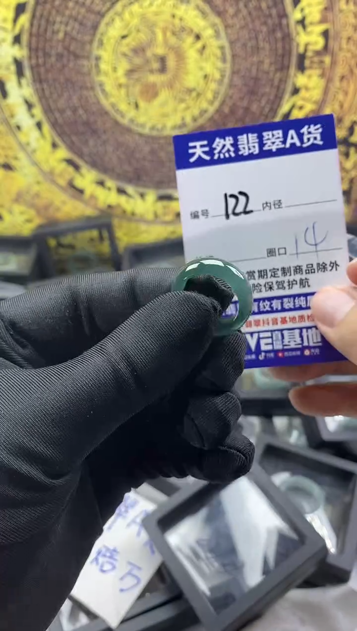 未镶嵌戒指翡翠122