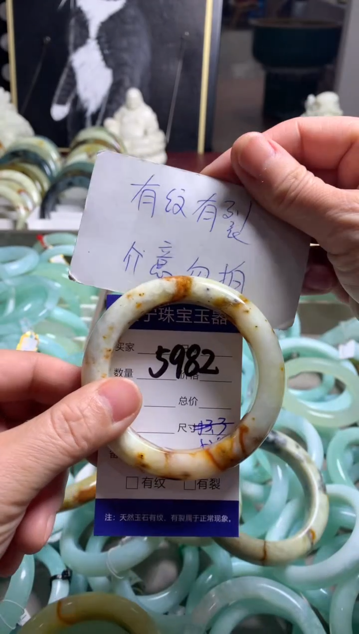 【闪购商品】蛇纹石玉未镶嵌手镯5982