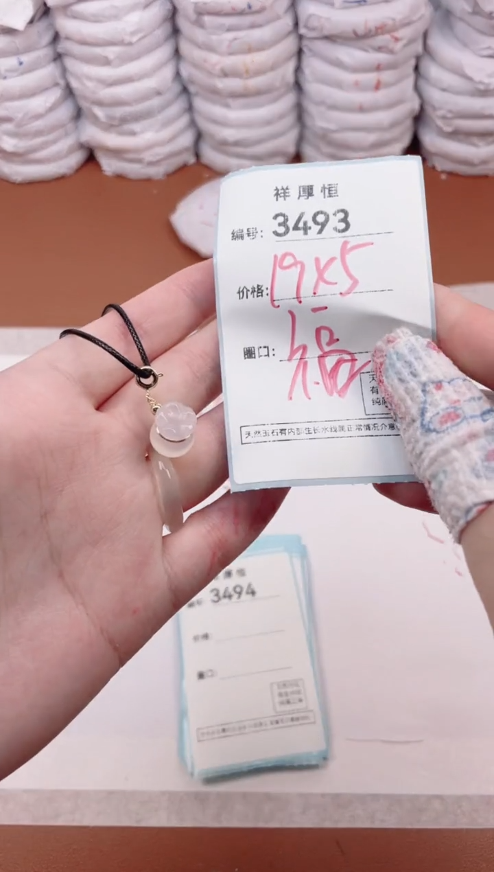 【闪购商品】玛瑙/玉髓手镯未镶嵌3493