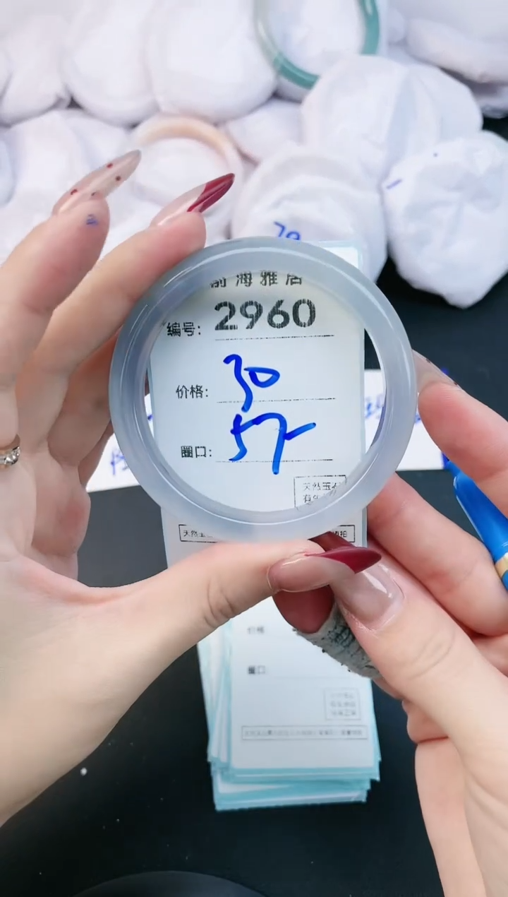 【闪购商品】玛瑙/玉髓手镯未镶嵌2960