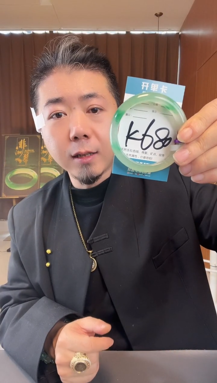 【闪购商品】石英质玉手镯未镶嵌非洲翠