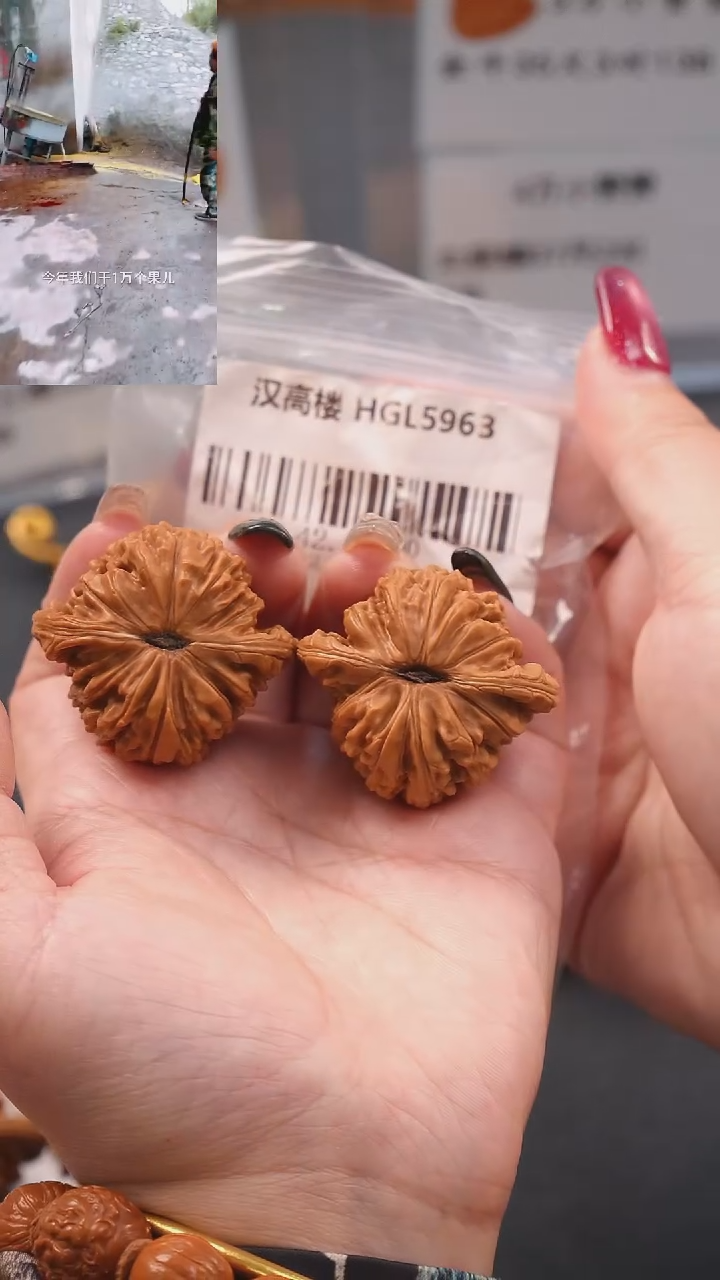 【闪购商品】文玩核桃吊坠42.5汉高楼