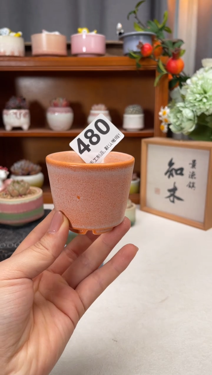 瓷片480知木小芳花盆