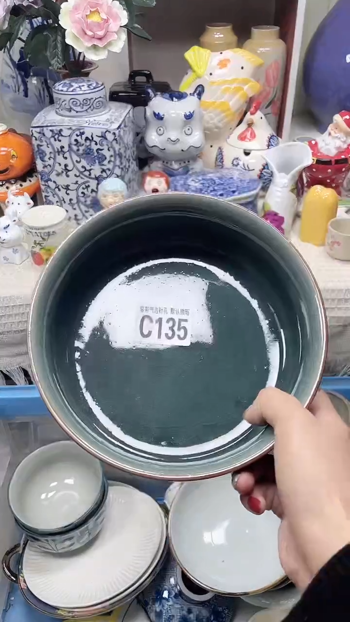 【闪购商品】C135鸿硕瓷器满十八包邮