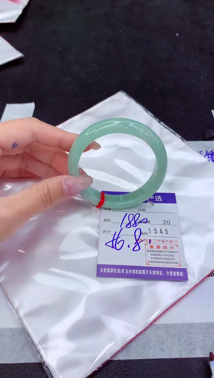 翡翠手镯未镶嵌11111111
