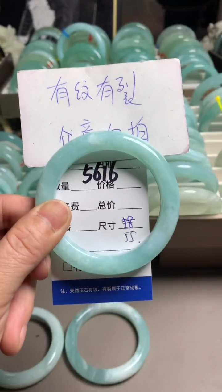 【闪购商品】蛇纹石玉手镯未镶嵌5616
