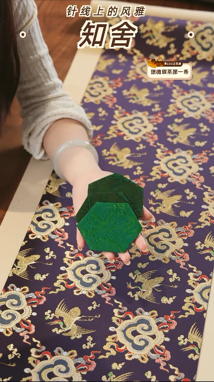 杯垫3片············