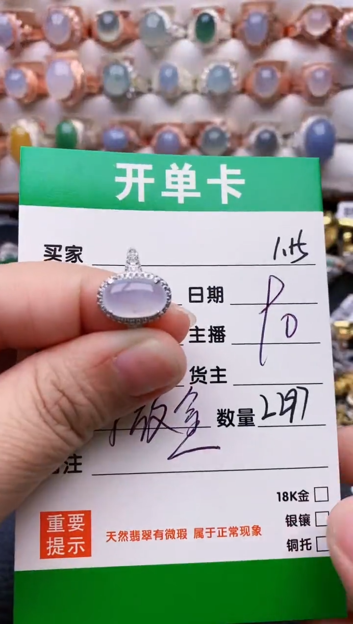 【闪购商品】翡翠戒指银S925镶嵌/2297