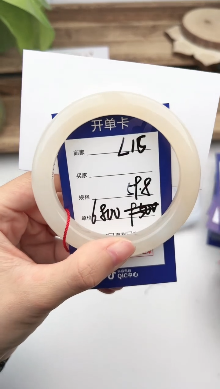 未镶嵌手镯和田玉微色差L15