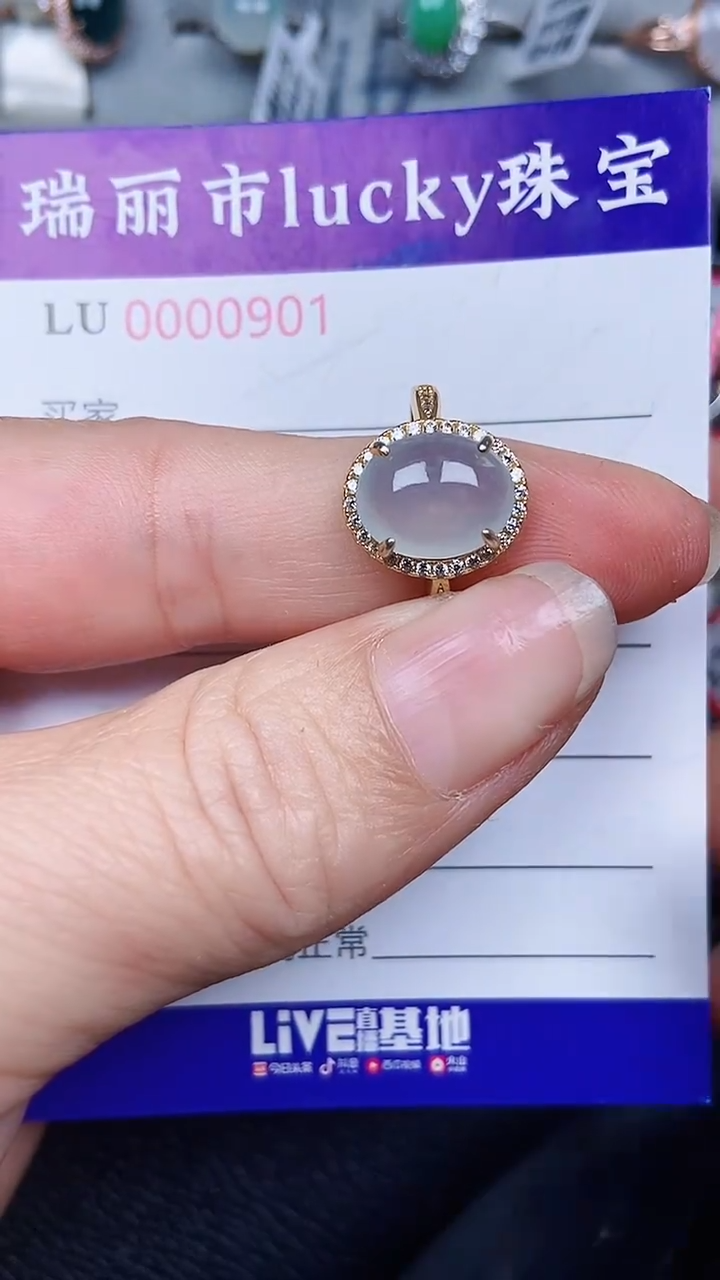 颈饰银S925镶嵌翡翠0901