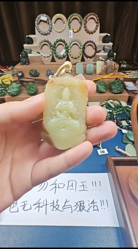 颈饰未镶嵌和田玉多样性发货拍一发一