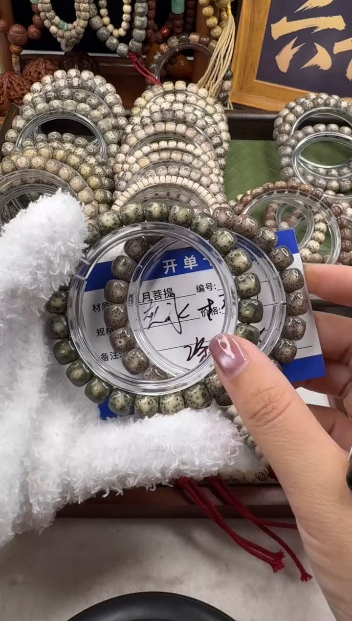 手串星月菩提?*⬛星月菩提石玉料两条