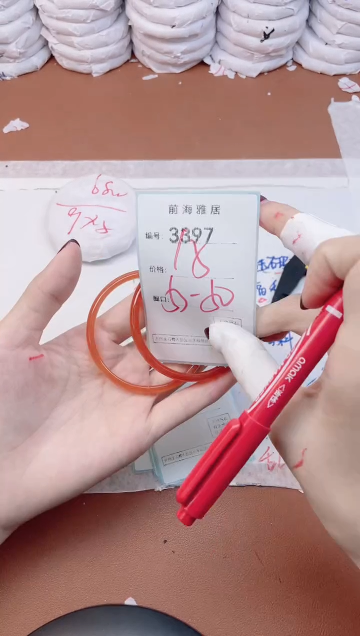 【闪购商品】玛瑙/玉髓手镯未镶嵌3397