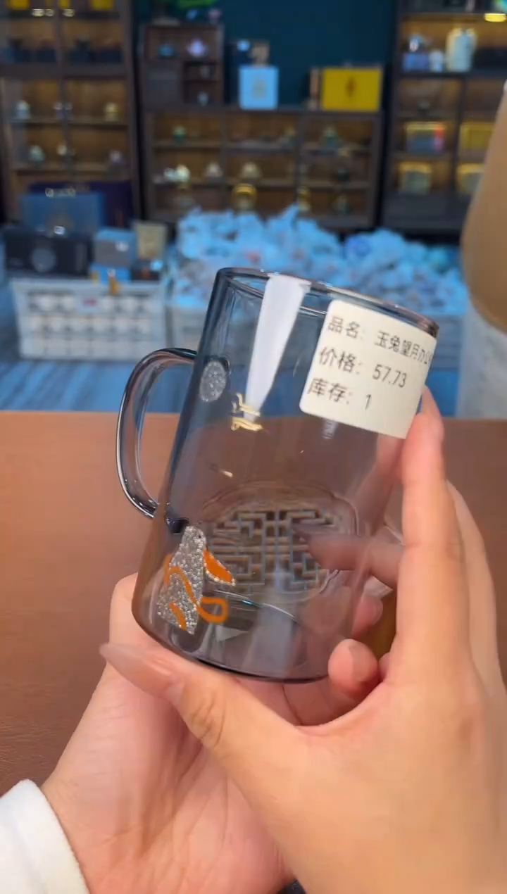 【闪购商品】熹物茶空间清仓福利品111111