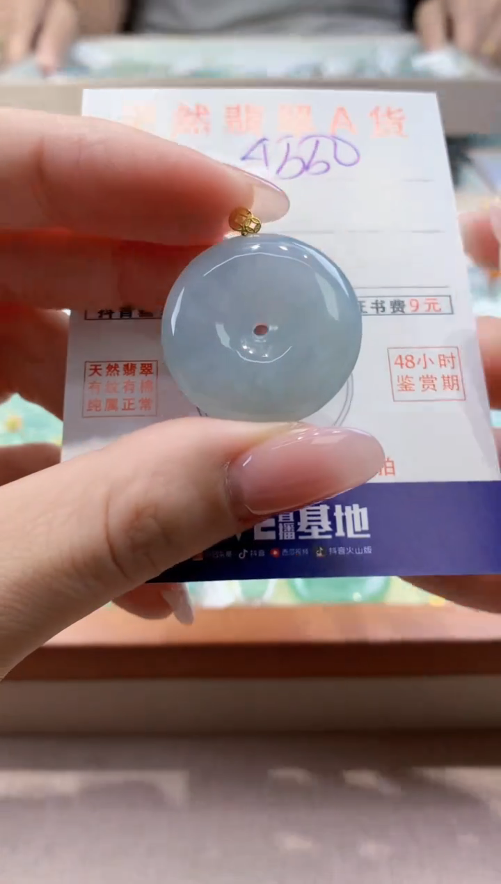 颈饰18K金镶嵌翡翠天然缅甸a货翡翠