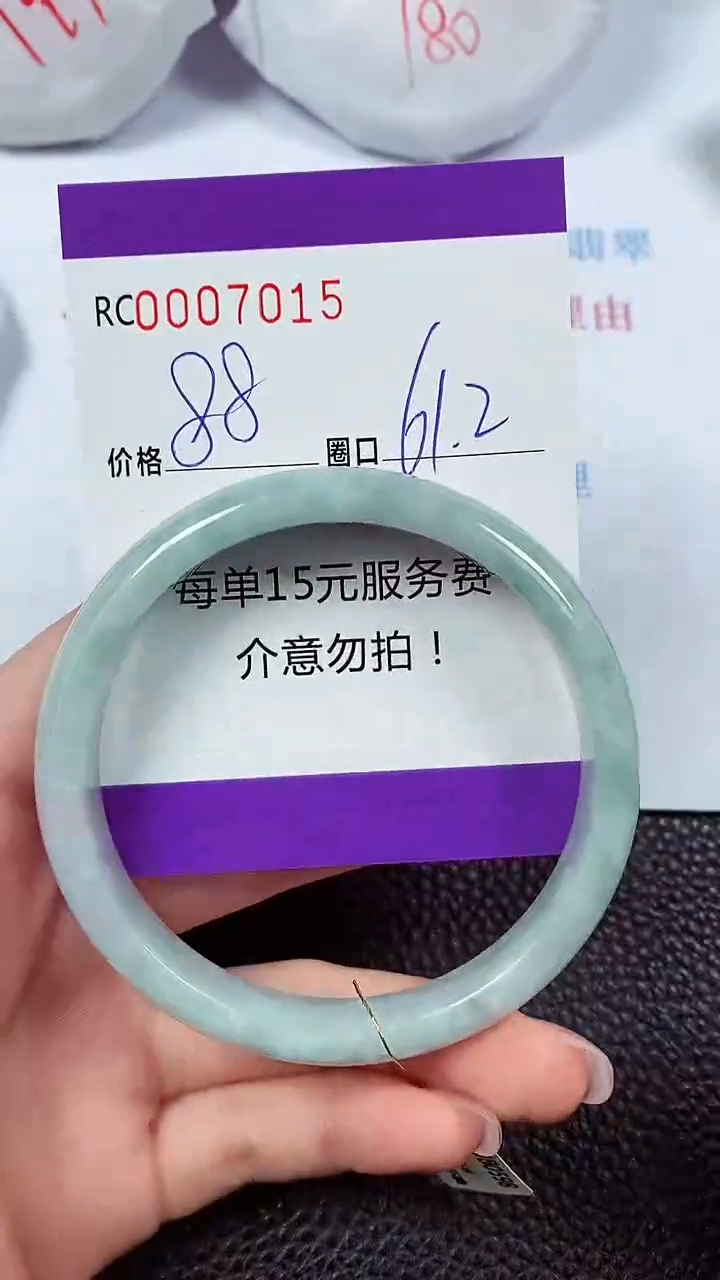 【闪购商品】翡翠手镯未镶嵌00007015