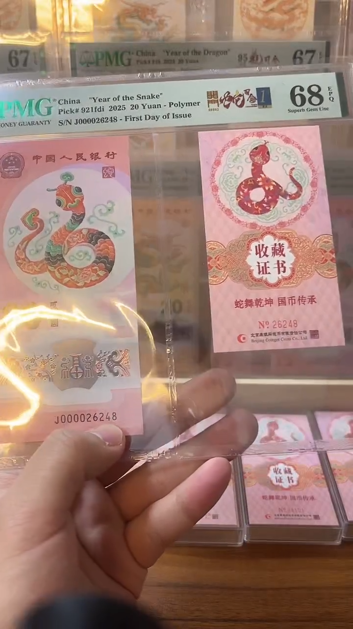 【闪购商品】塑料开门蛇司令币证68带4全偶-26248