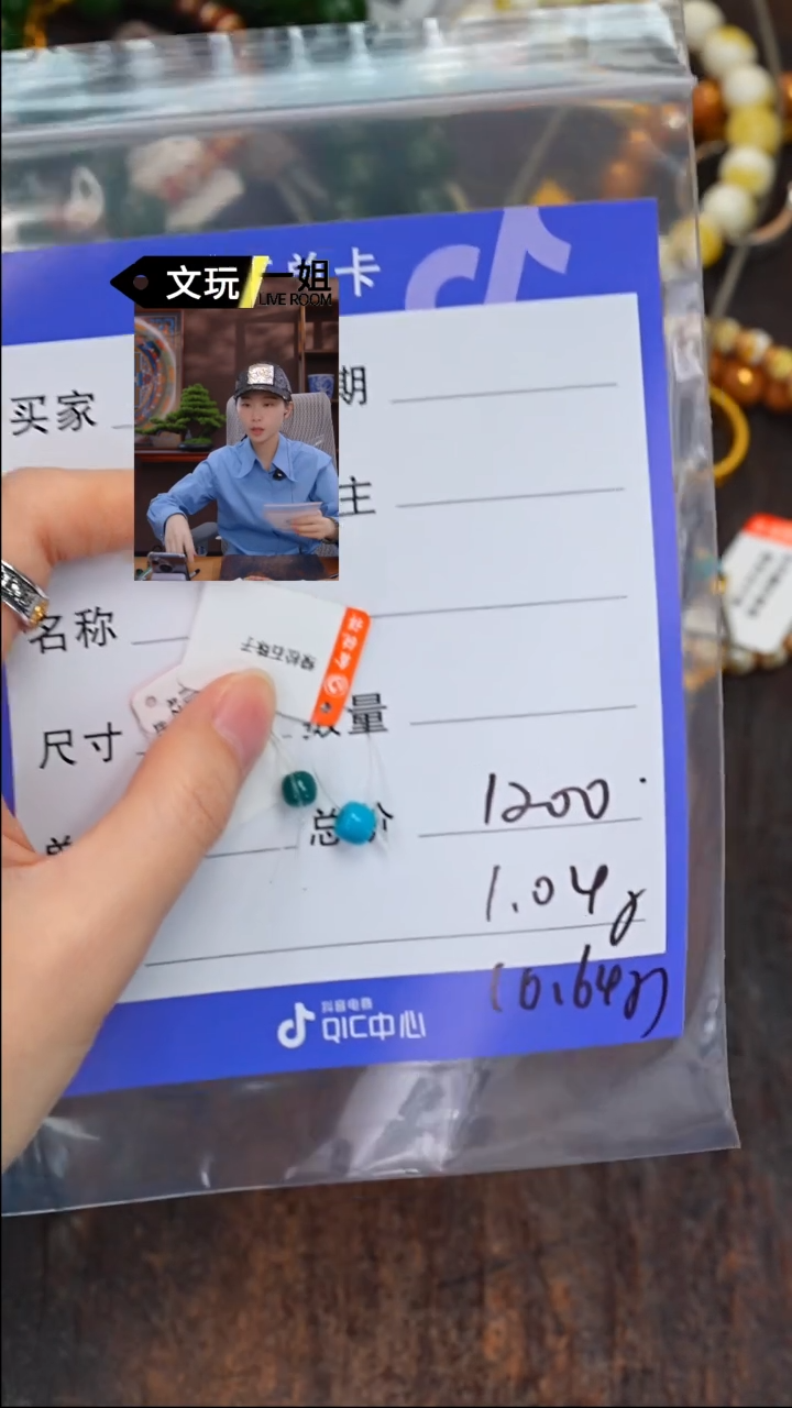 【闪购商品】绿松石珠宝奇石未镶嵌绿松石