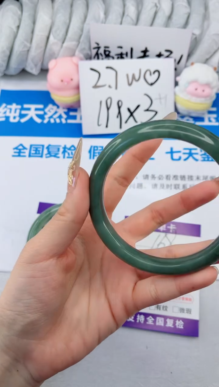 【闪购商品】石英质玉手镯合金169-64.8