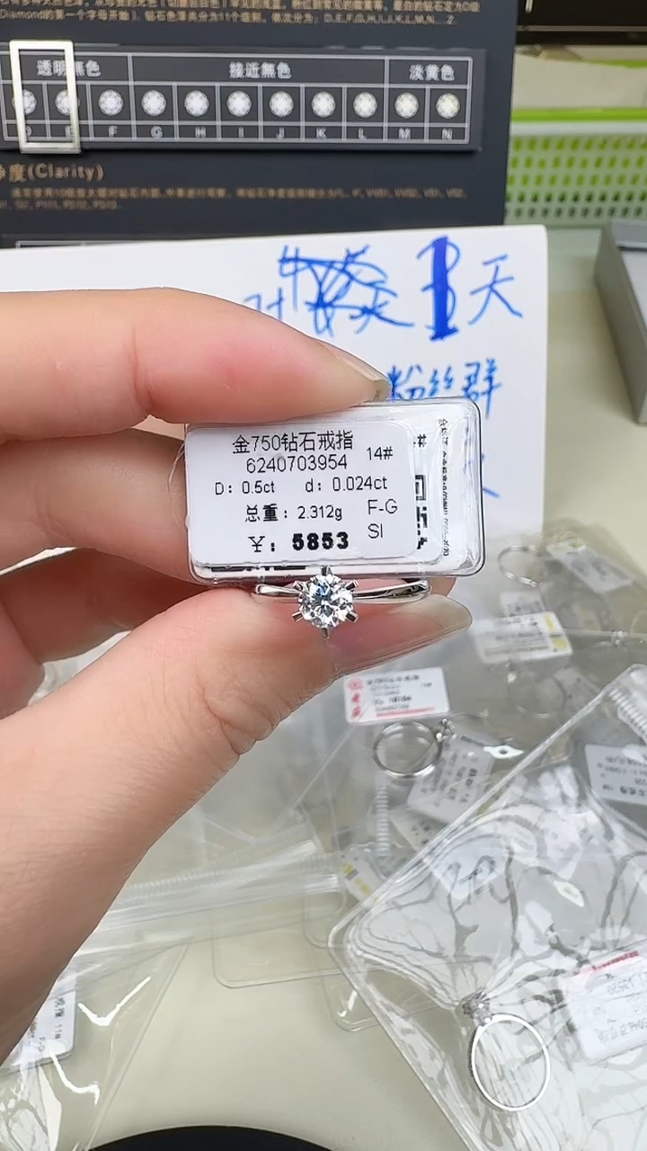 【闪购商品】钻石戒指/指环18K金镶嵌戒指GIA证书