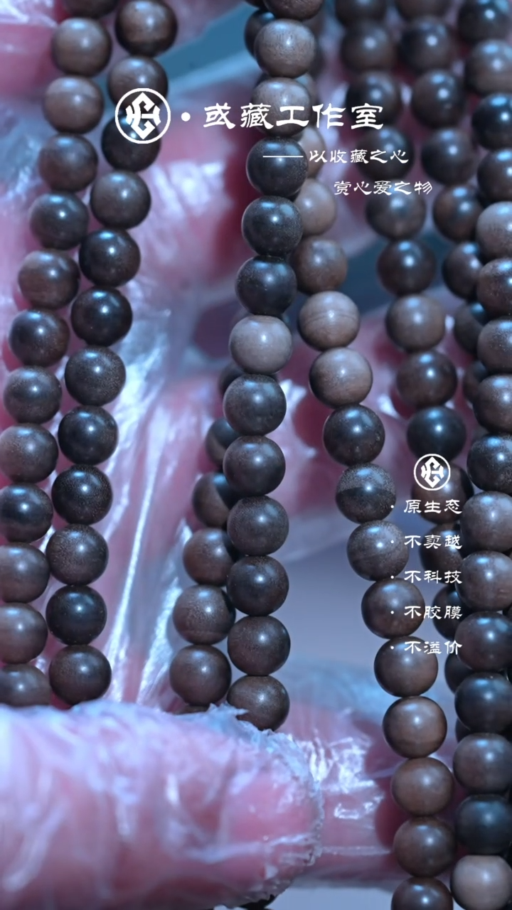 檀香木手串/手链阴沉0.6*108手串