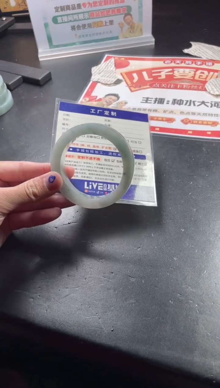 【闪购商品】定制翡翠手镯未镶嵌手镯ZML/DZS