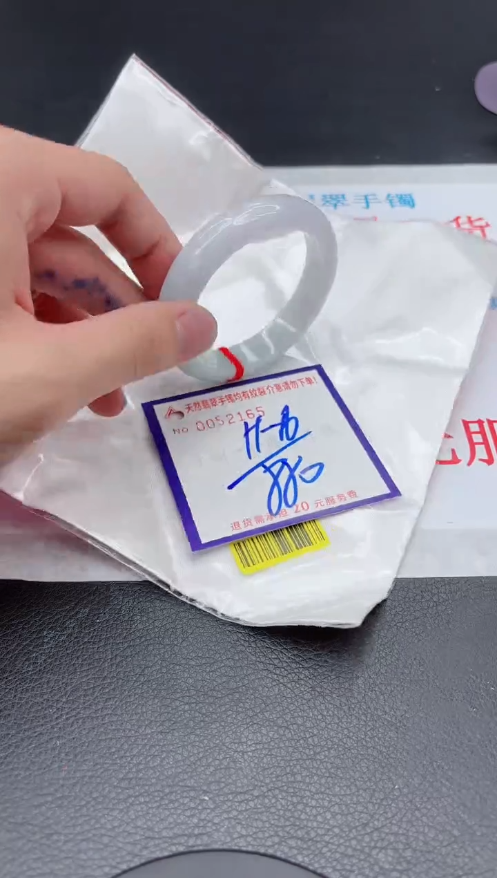 【闪购商品】翡翠手镯未镶嵌111111111111111
