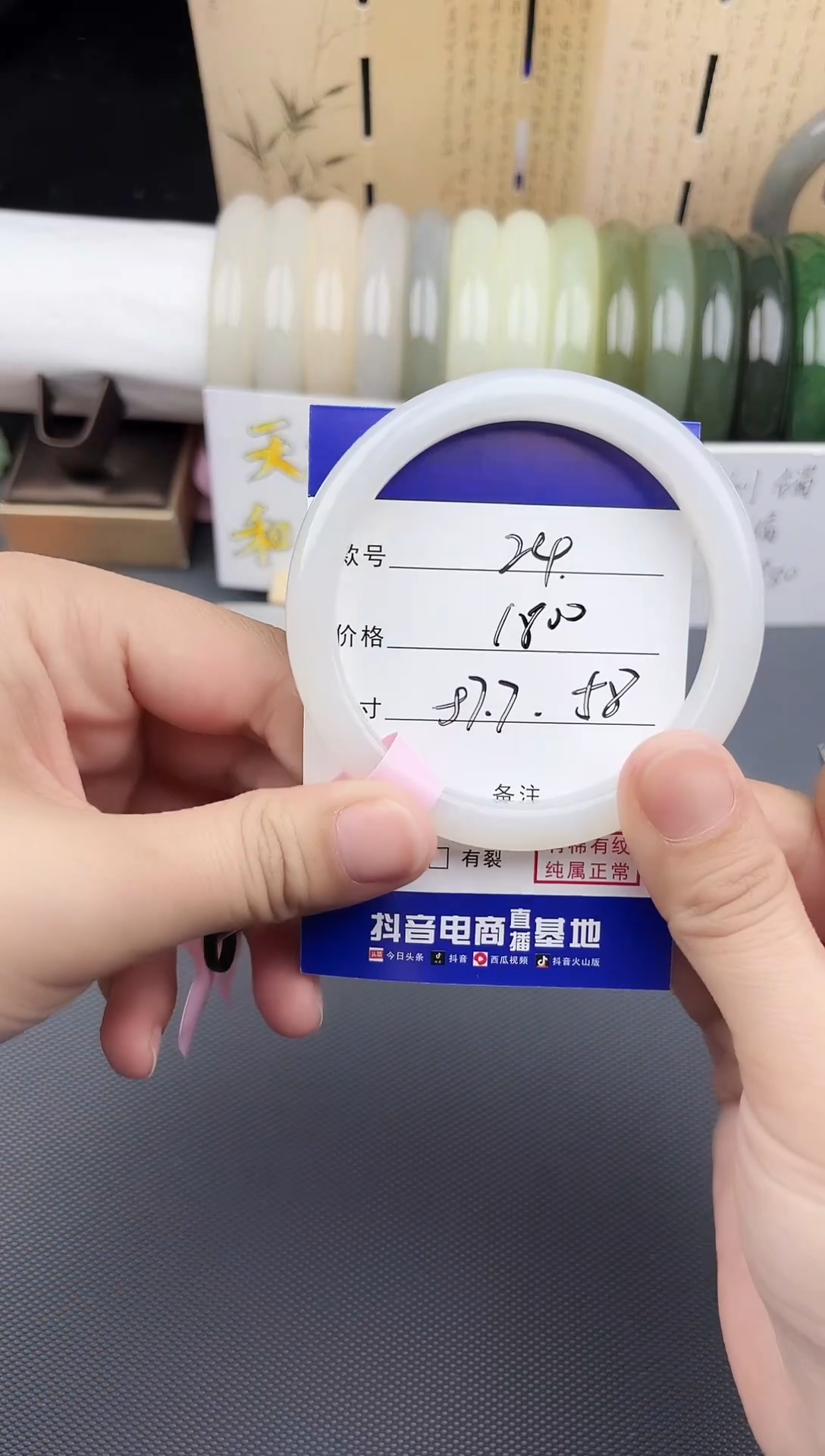 【闪购商品】和田玉手镯未镶嵌24