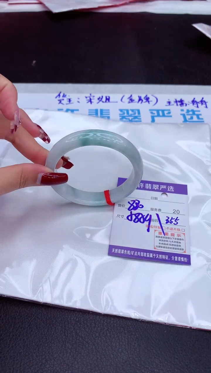 【闪购商品】翡翠手镯未镶嵌11111111111111111