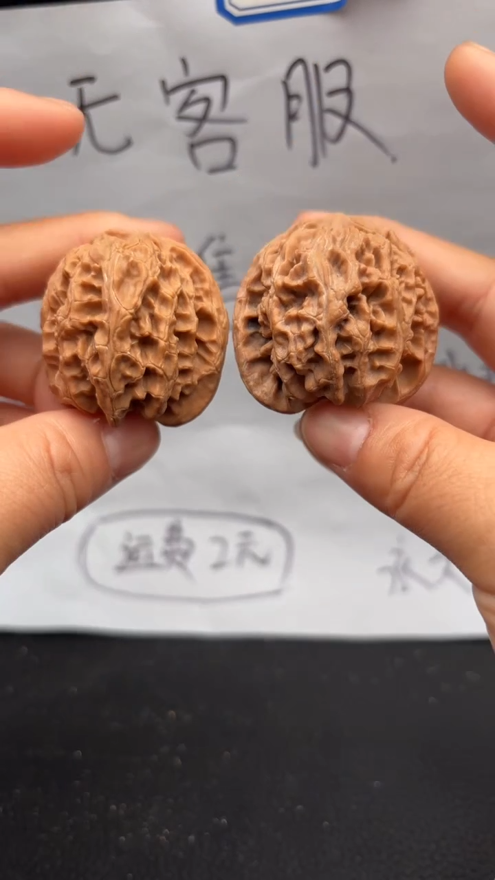 把件文玩核桃162苹果