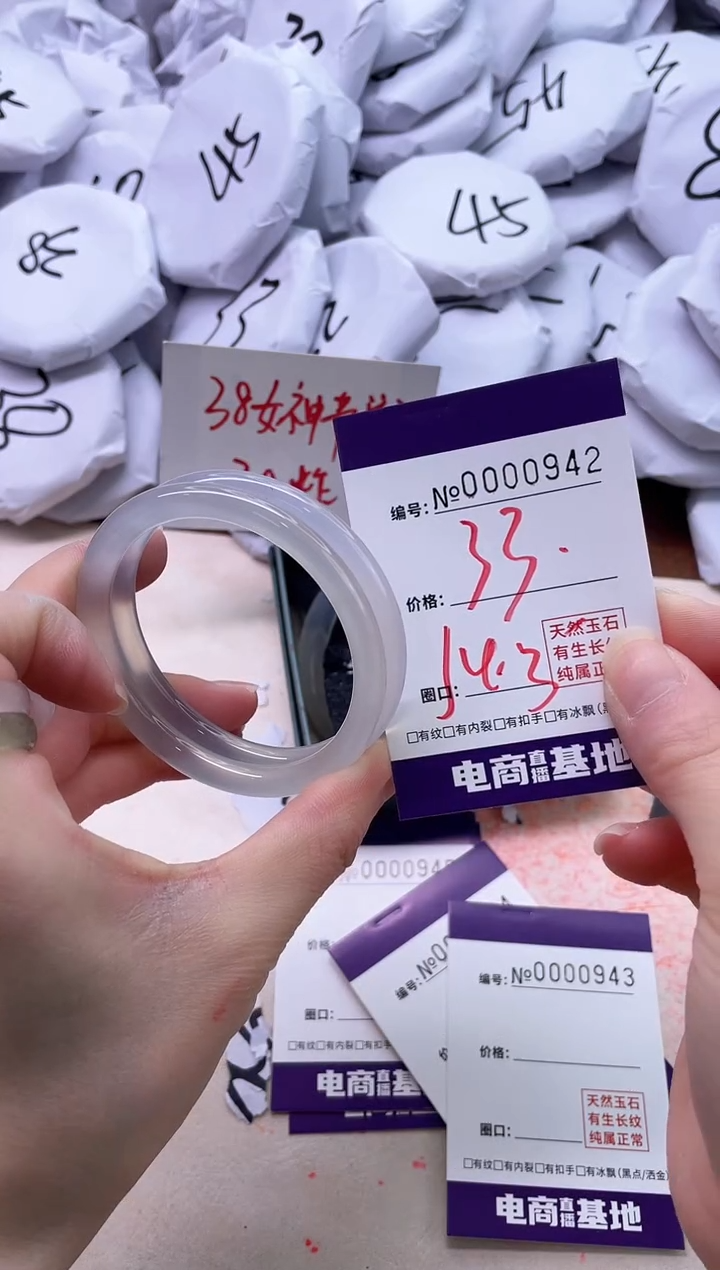 【闪购商品】玛瑙/玉髓手镯未镶嵌942