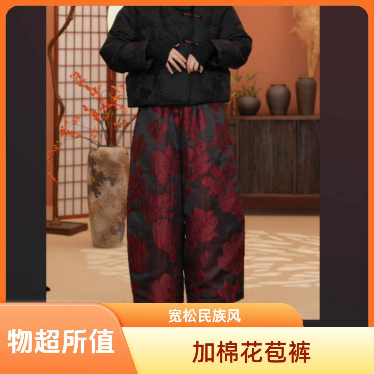 【静哚】女士宽松休闲棉裤裤子冬季九分民族风中老年灯笼裤提花苞裤