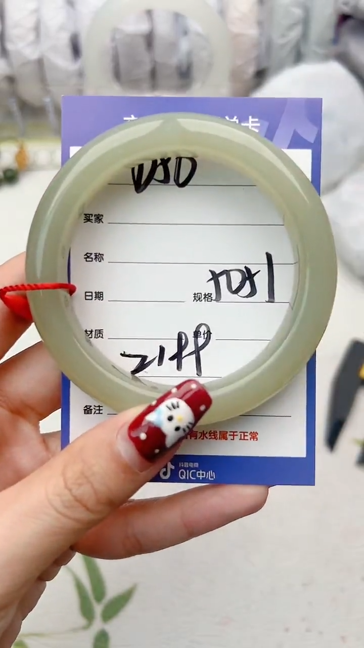 【闪购商品】和田玉手镯未镶嵌D56微色差