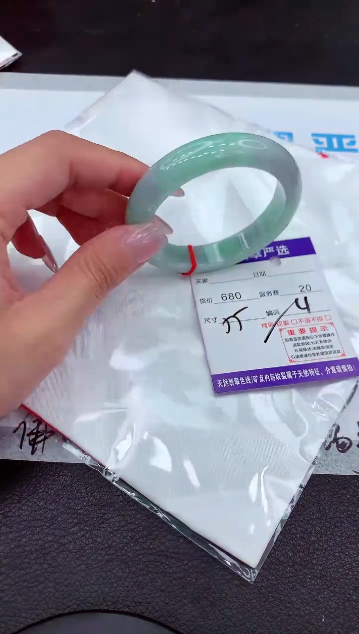 【闪购商品】翡翠手镯未镶嵌1111111111111