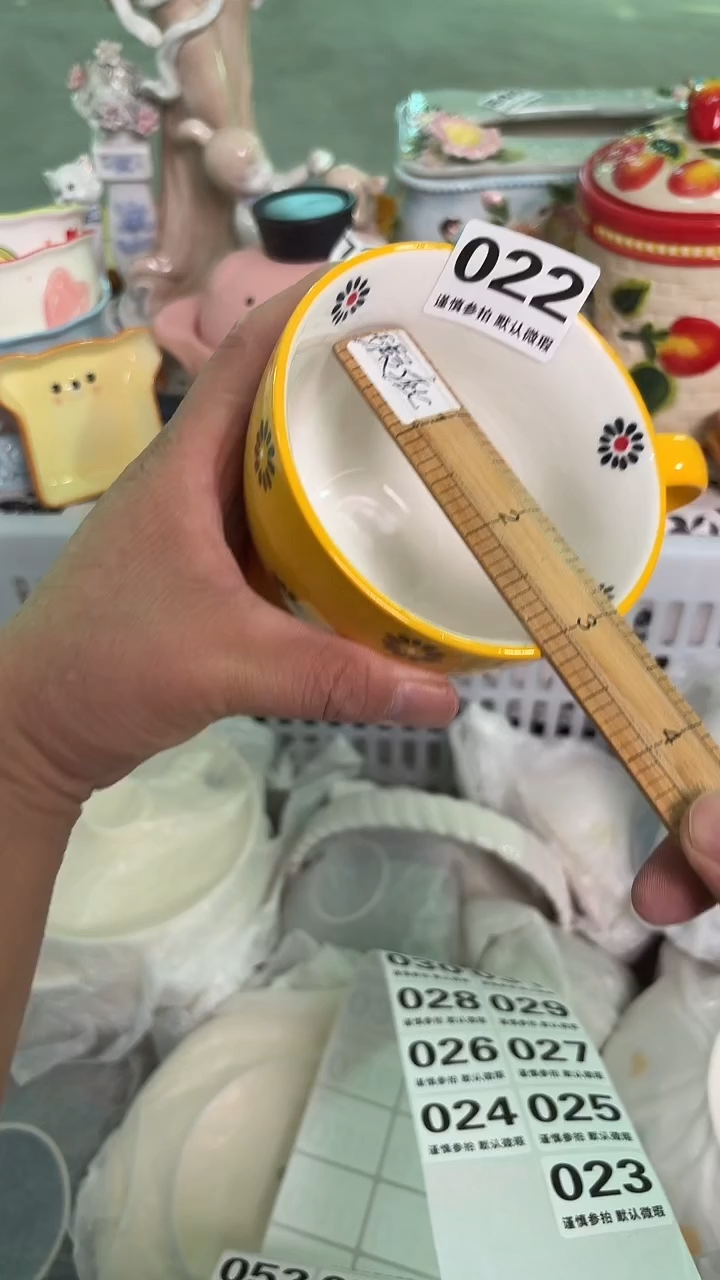 瓷片022默认微瑕15包邮库存1件