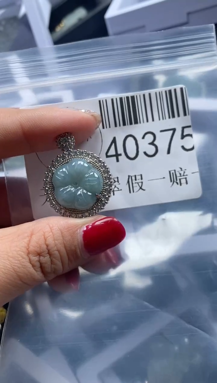 【闪购商品】翡翠吊坠(不含链)未镶嵌40375