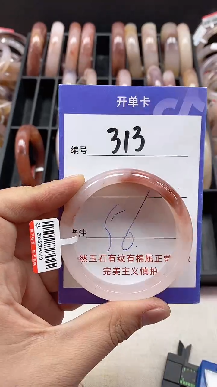 【闪购商品】石英质玉手镯未镶嵌313