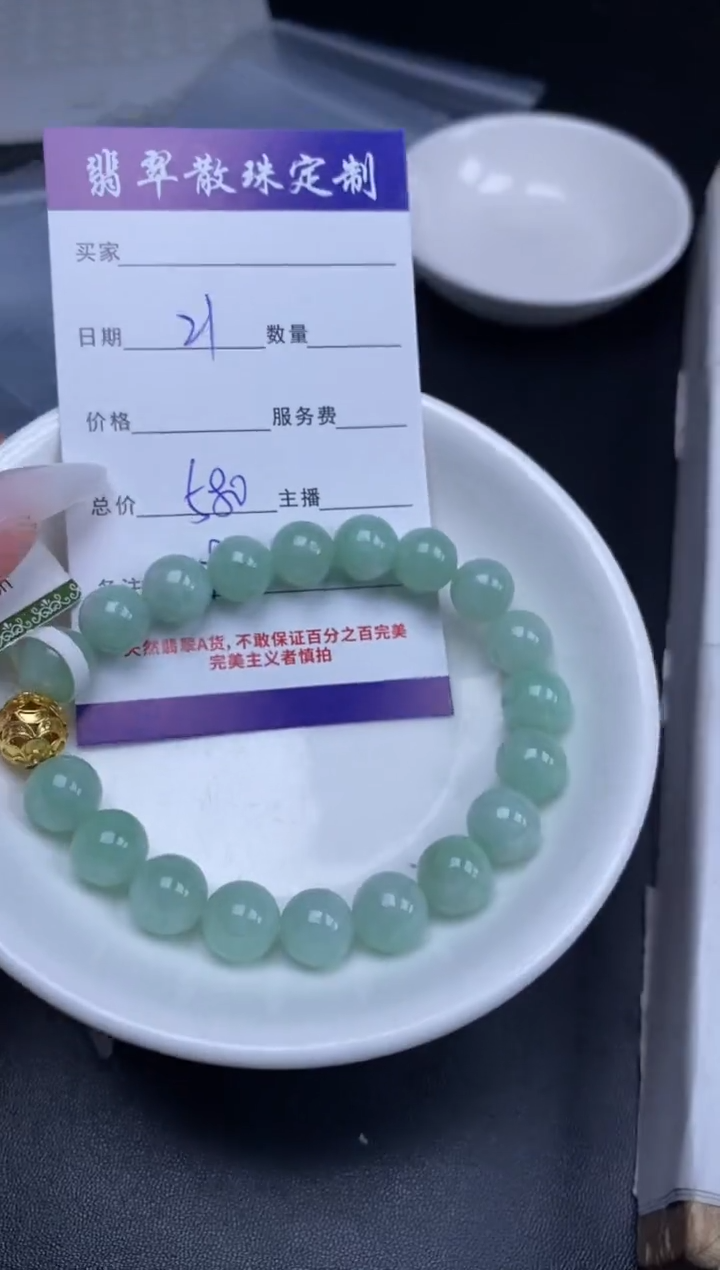 颈饰未镶嵌翡翠贞城散珠批发DIY编制