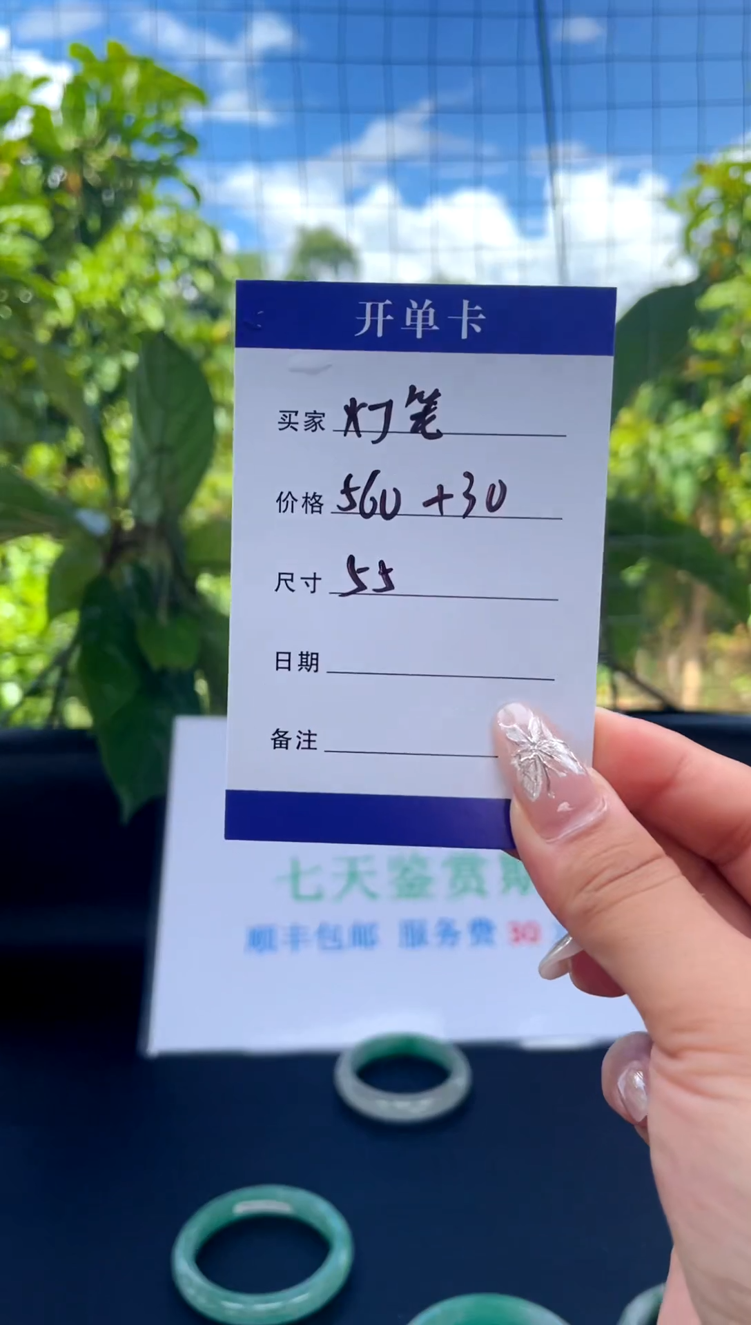 非金属无灯*手镯下单链接一单一付