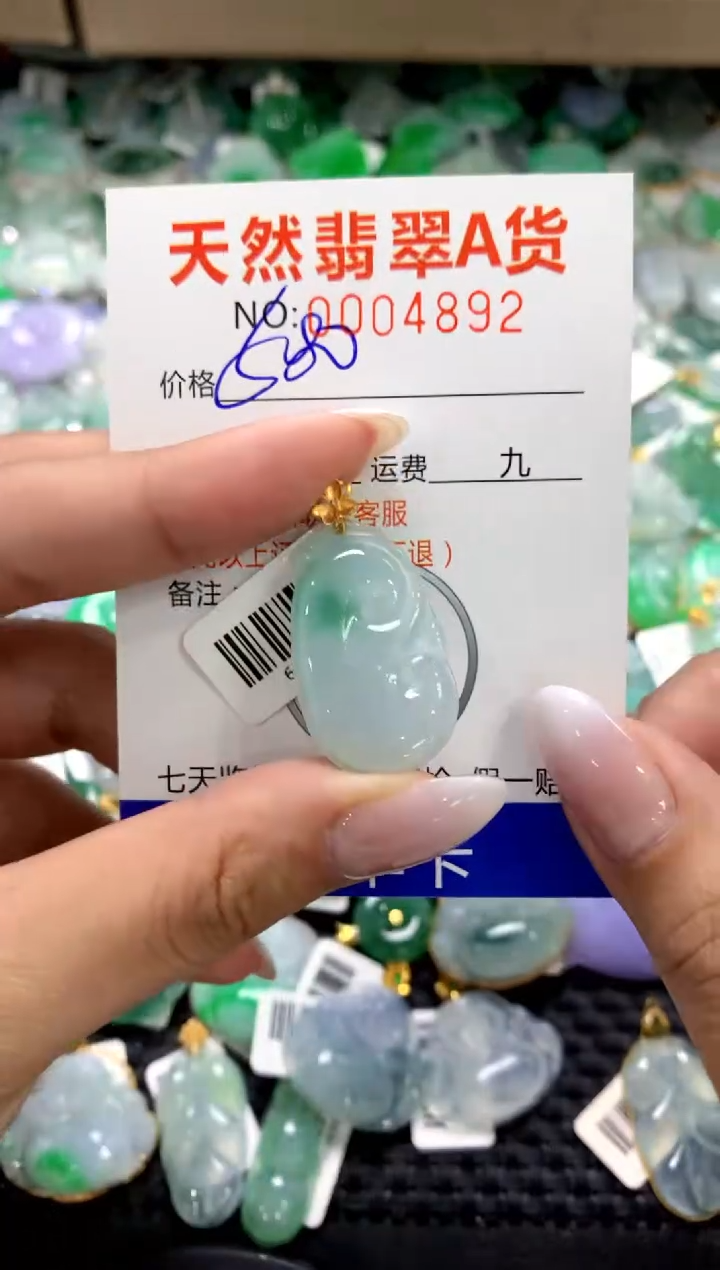 颈饰18K金镶嵌翡翠1